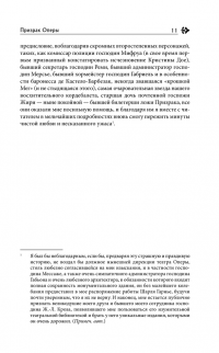 Призрак замка — Уильям Уилки Коллинз, Редьярд Киплинг, Артур Конан Дойл, Брэм Стокер, Эдгар Аллан По, Вашингтон Ирвинг, Гастон Леру, Джером Клапка Джером, Джозеф Шеридан Ле Фаню