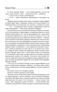 Призрак замка — Уильям Уилки Коллинз, Редьярд Киплинг, Артур Конан Дойл, Брэм Стокер, Эдгар Аллан По, Вашингтон Ирвинг, Гастон Леру, Джером Клапка Джером, Джозеф Шеридан Ле Фаню