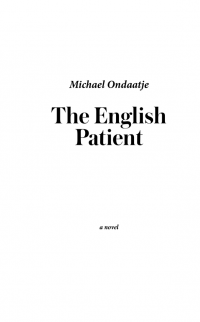 Англійський пацієнт — Майкл Ондатже