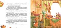 Волшебная шляпа для лучшего папы — Вересова Алена