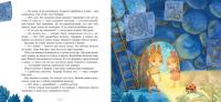 Волшебная шляпа для лучшего папы — Вересова Алена