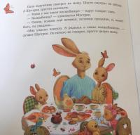 Волшебная шляпа для лучшего папы — Вересова Алена