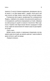 ДНК — Владимир Рафеенко, Сергей Жадан, Ирэна Карпа, Андрей Кокотюха, Юрий Винничук, Максим Кидрук, Фоззи