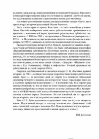 Легенды и мифы Древней Греции и Древнего Рима. Самое полное оригинальное издание — Кун Николай Альбертович