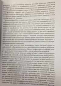 Легенды и мифы Древней Греции и Древнего Рима. Самое полное оригинальное издание — Кун Николай Альбертович