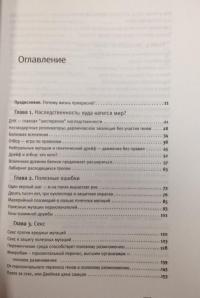 Эволюция. Классические идеи в свете новых открытий — Марков Александр Владимирович, Наймарк Елена