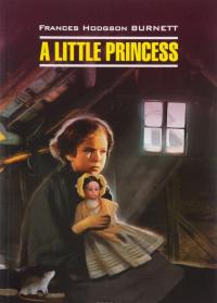 A Little Princess — Фрэнсис Элиза Ходгстон Бернетт