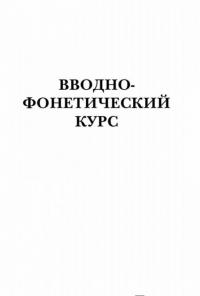 Английский язык. Полный курс "Шаг за шагом" (+CD) — Тер-Минасова Светлана Григорьевна, Павловская Ольга Анатольевна, Костюкова Коринна Сергеевна