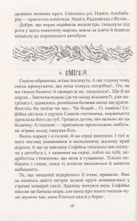 Русалонька із 7-В + дуже морська історія. Книжка 5 — Марина Павленко