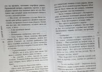 Безымянлаг — Олех Андрей Юрьевич