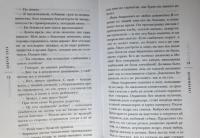 Безымянлаг — Олех Андрей Юрьевич