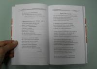 Любимые поэты Бродского. Книга 1. Осень — Ахматова Анна Андреевна, Цветаева Марина Ивановна, Мандельштам Осип Эмильевич, Пастернак Борис Леонидович