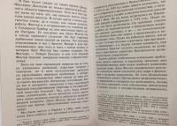 ЦРУ против КГБ. Искусство шпионажа — Даллес Аллен