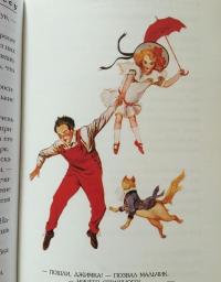 Дороти и Волшебник в Стране Оз. Книга 4 — Баум Лаймен Фрэнк