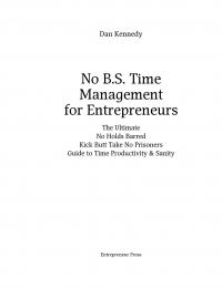 Жесткий тайм—менеджмент: Возьмите свою жизнь под контроль — Дэн Кеннеди