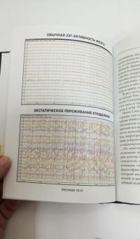 Сам себе плацебо. Как использовать силу подсознания для здоровья и процветания — Диспенза Джо