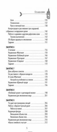 Жизнь без таблеток — Норбеков Мирзакарим Санакулович