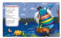 50 стихов и песенок из мультфильмов