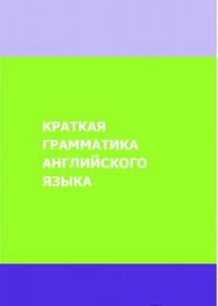 Разговорный английский без проблем! Иллюстрированный самоучитель (+CD) — Оганян Жанна Львовна