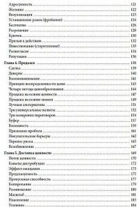 Сам себе MBA. Самообразование на 100 % — Джош Кауфман