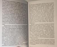 Леди Макбет Мценского уезда — Лесков Николай Семенович