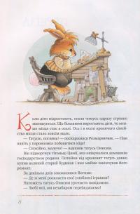 Велика книга кролячих історій — Женевьева Юрье