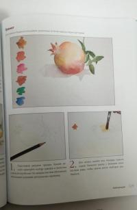 Школа рисования акварелью итальянского мастера — Либралато Валерио, Лаптева Татьяна