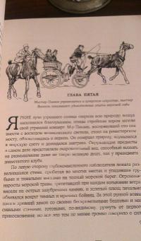 Замогильные записки Пиквикского клуба. В 2-х томах — Диккенс Чарльз