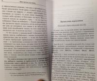 Иврит шутя. 100 анекдотов для начального чтения. Учебное пособие