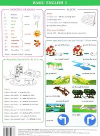 Basic English I. Справочные материалы