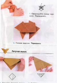 Оригами. Лучшие модели — Сержантова Татьяна Борисовна