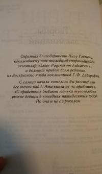 Творцы заклинаний. Вещие сестрички — Пратчетт Терри