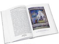 Джорджо Вазари. Жизнеописания наиболее знаменитых живописцев, ваятелей и зодчих (комплект из 5 книг) — Джорджо Вазари