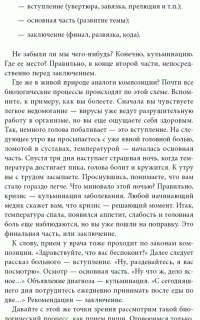 К выступлению готов! Презентационный конструктор — Радислав Гандапас