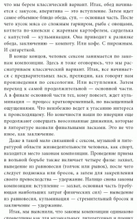 К выступлению готов! Презентационный конструктор — Радислав Гандапас