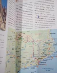 Испания и Андорра, с мини-разговорником и картой — Мегингер Роберт