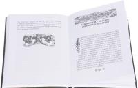 Русские народные сказки. В 2 томах (комплект)