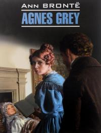 Agnes Grey — Энн Бронте