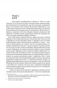 Колотнечі з приводу всесвітнього тяжіння. Так казав Лем — Станислав Лем, Томаш Лем, Станислав Бересь