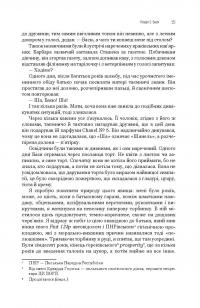 Колотнечі з приводу всесвітнього тяжіння. Так казав Лем — Станислав Лем, Томаш Лем, Станислав Бересь