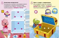 Считаем, сравниваем, размышляем. 1 уровень. Любимые тетрадки для творчества и фантазий! (+ наклейки)