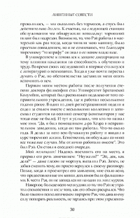 Лишенные совести. Пугающий мир психопатов — Роберт Д. Хаэр