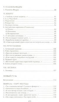 М. А. Кузьмин. Собрание сочинений. В 6 томах (комплект из 6 книг) — Михаил Кузьмин