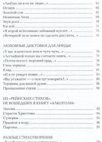 Аполлинер. Собрание сочинений (комплект из 3 книг) — Гийом Аполлинер