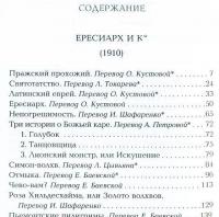 Аполлинер. Собрание сочинений (комплект из 3 книг) — Гийом Аполлинер