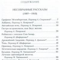 Аполлинер. Собрание сочинений (комплект из 3 книг) — Гийом Аполлинер