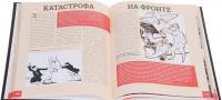 Великая Революция 1917 года. Иллюстрированная летопись — Гагкуев Руслан Григорьевич, Репников Александр Витальевич