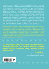 Создавая инновации. Креативные методы от Netflix, Amazon и Google — Натан Ферр, Джефф Даер, Клайтон М. Кристенсен