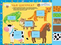 Познаю, играя. Волшебный альбом дошкольника. Печатные буквы. Счет до 10 — Е. Киричек