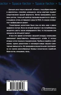 Под знаком императорского дома — Алексей Агеев